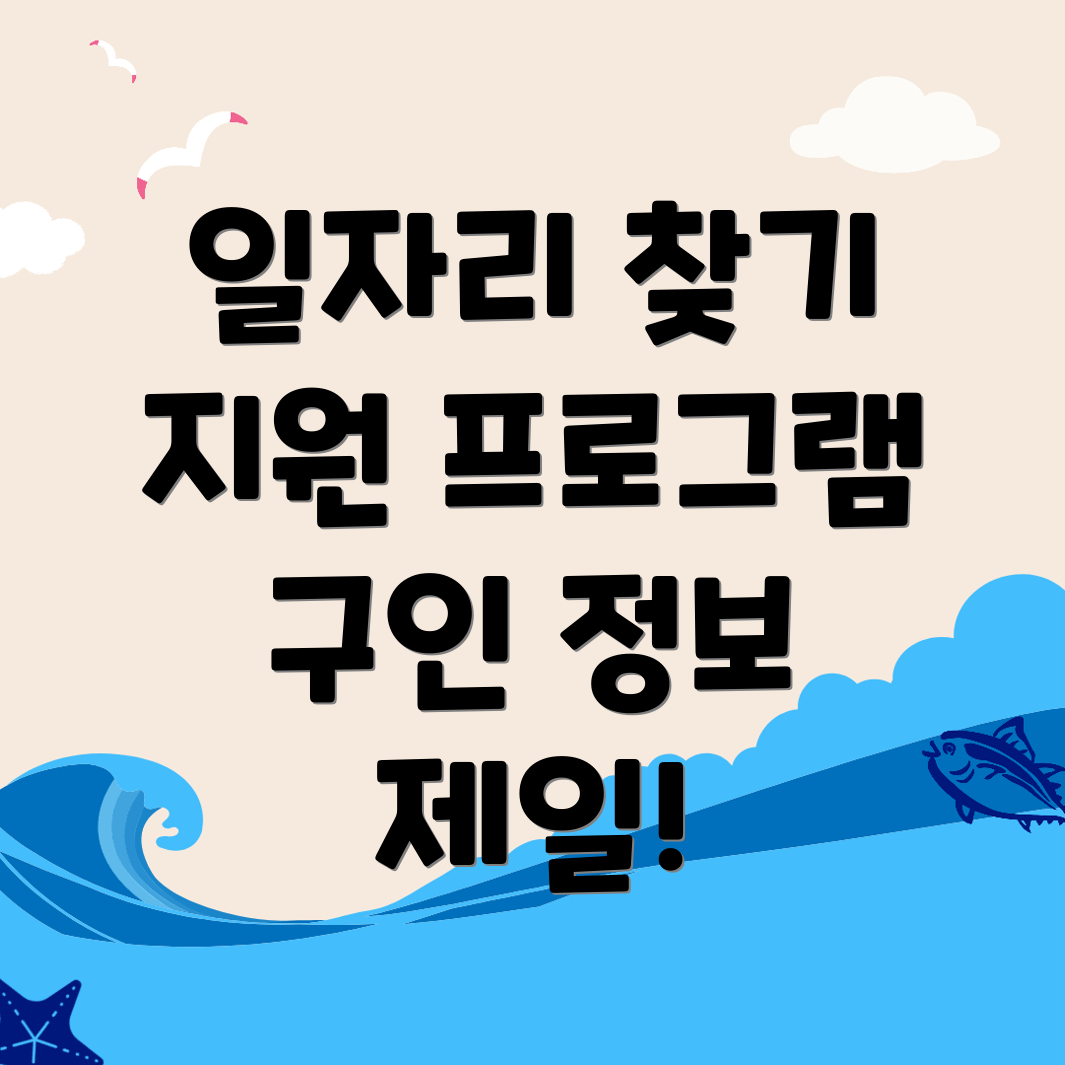 순창군 일자리 센터