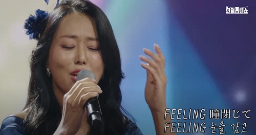 한밤중의 샤워(真夜中のシャワー) - 박혜신