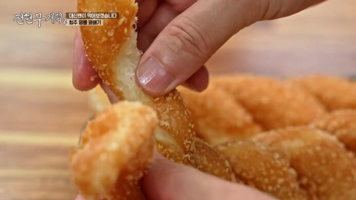 오성당-꽈배기