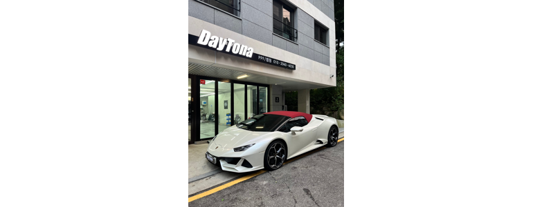 경기도 광주 ppf