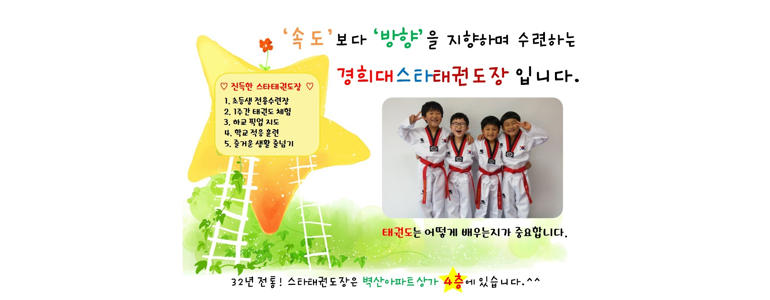 서울 서대문구 태권도장