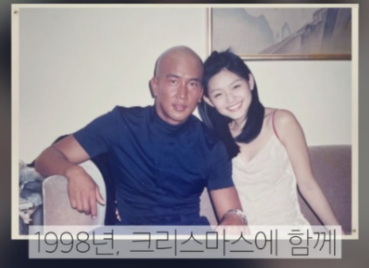 구준엽 서희원