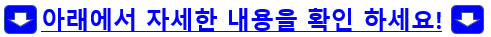 자동차세 연납 방법, 납부기간, 혜택 무이자 카드 납부