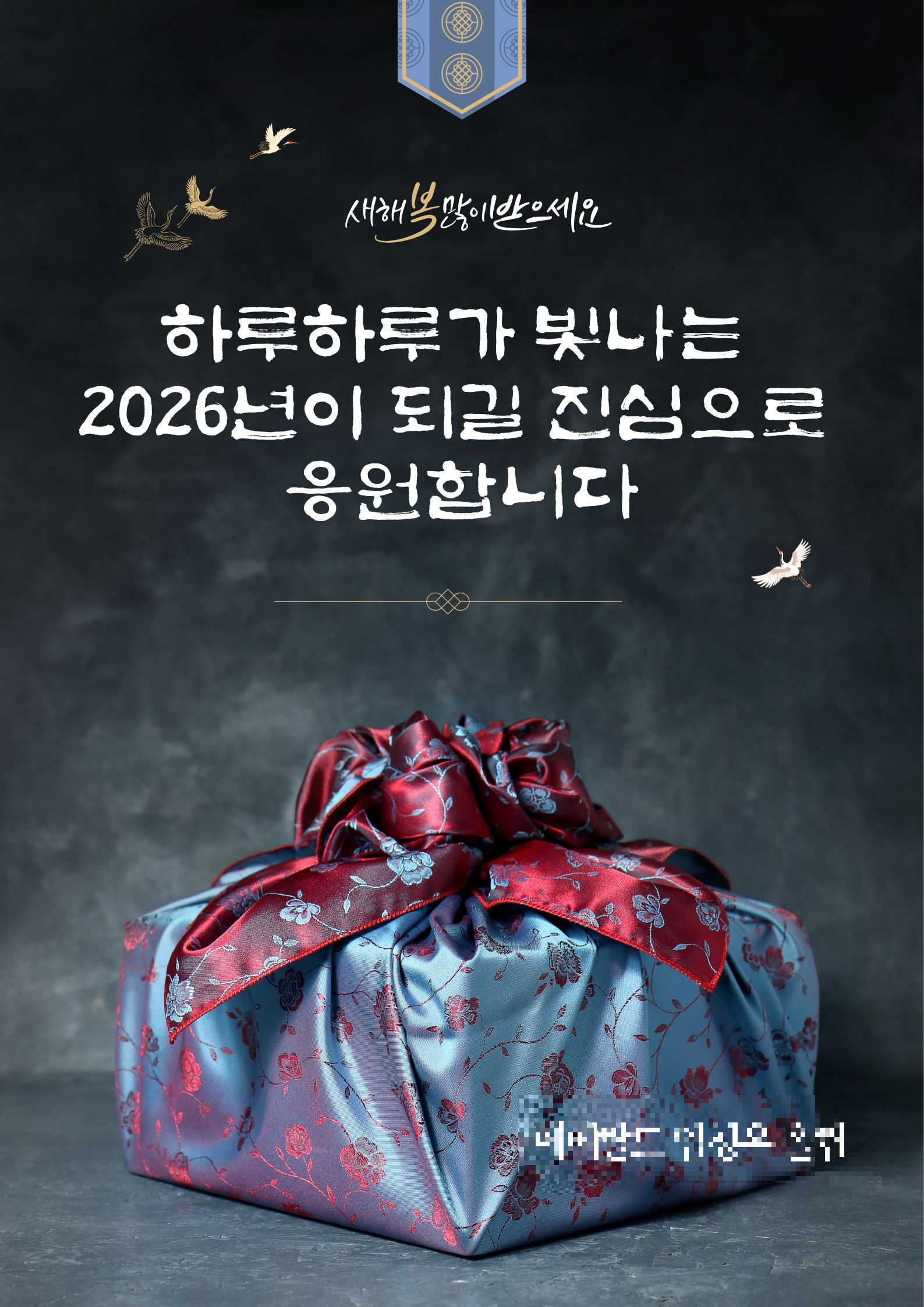 새해 인사말과 SNS 홍보 영상카드 쉽게 만드는 디자인 앱 추천