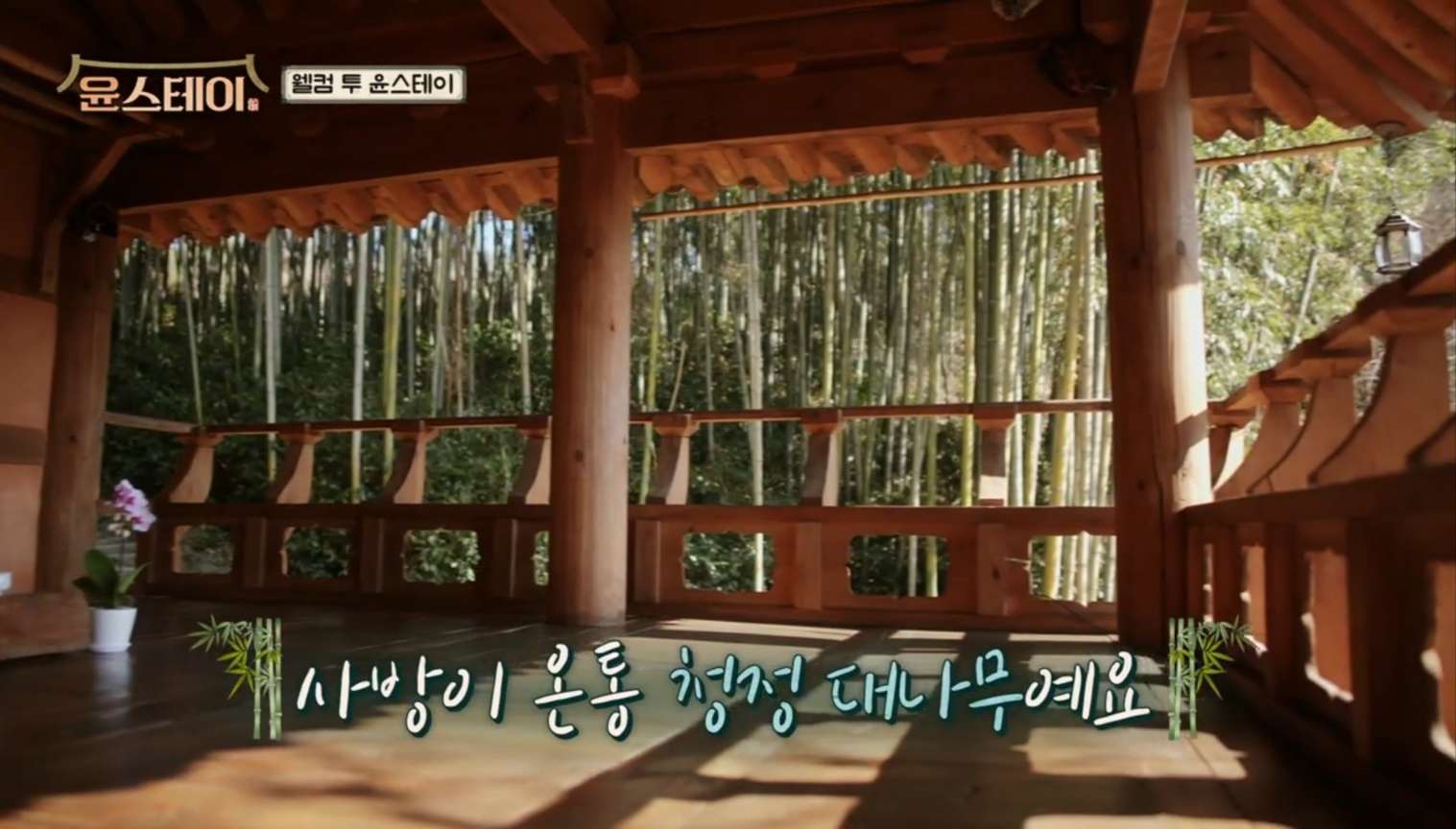구례 가볼만한 곳