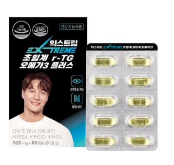 수험생 영양제 추천 BEST 3