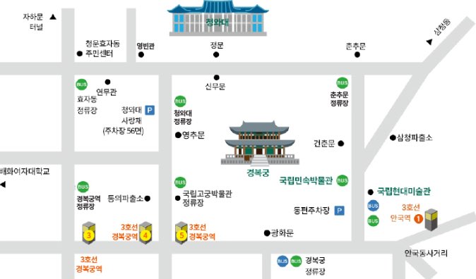 청와대 야간개장 (9/13-9/21) 무료 예매 바로가기