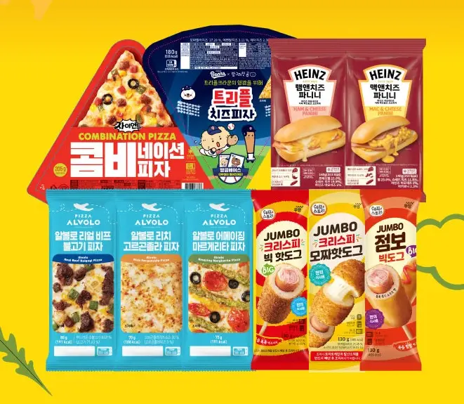 2025년-CU-11월-행사-상품