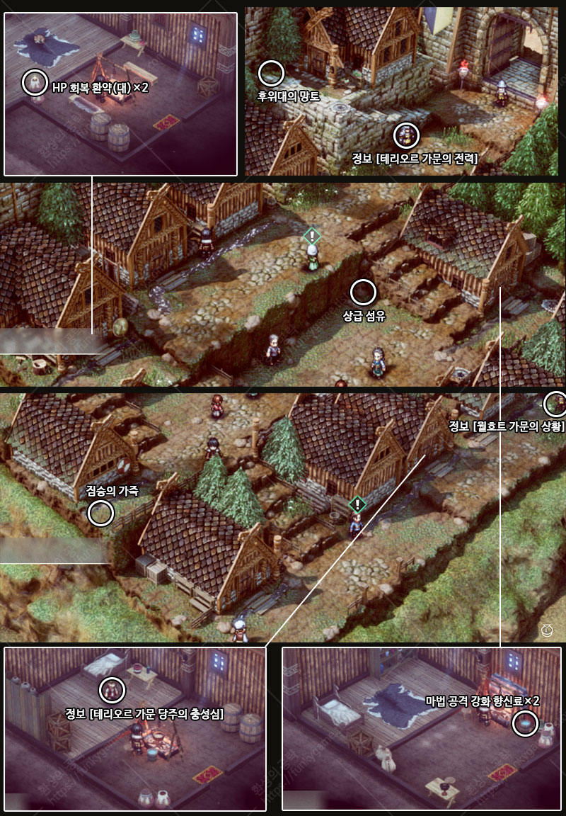 8화 월호트 성 1 지도 이미지