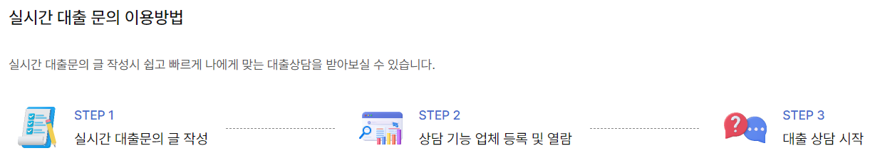 빌려요 홈페이지 빌려요 관련 사진 이미지입니다.