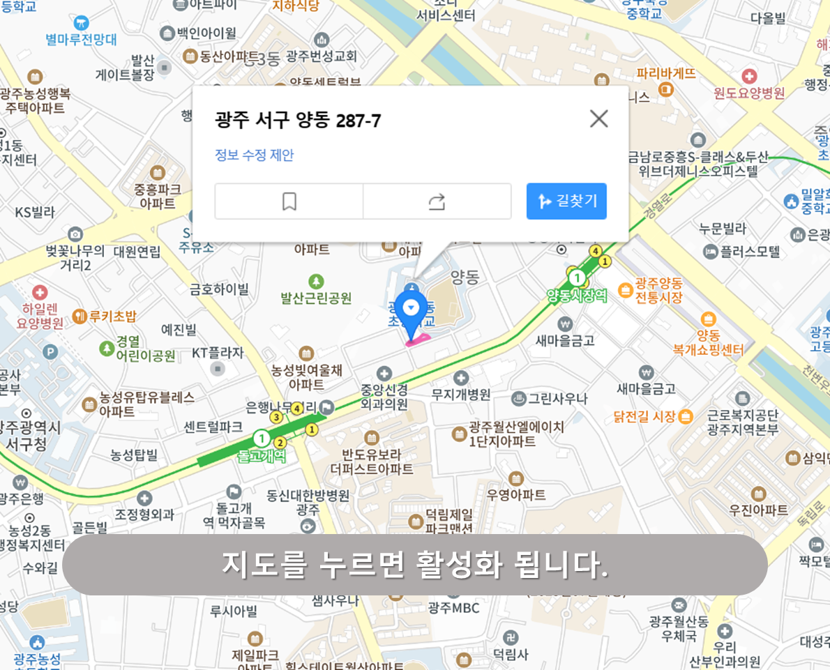 양동시장 주차장 - 양동 주거환경개선지구 주차장