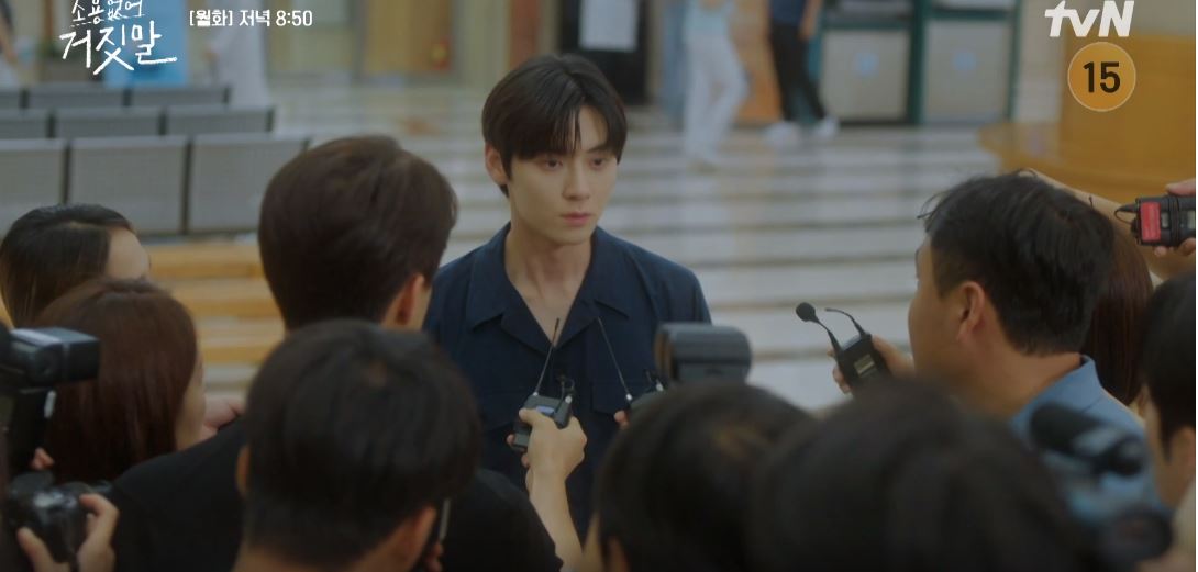 소용없어 거짓말 12회