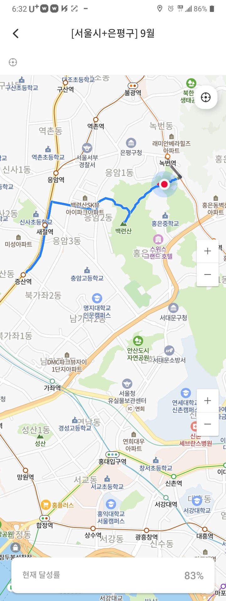 백련산 근린공원따라 나 혼자 걷기