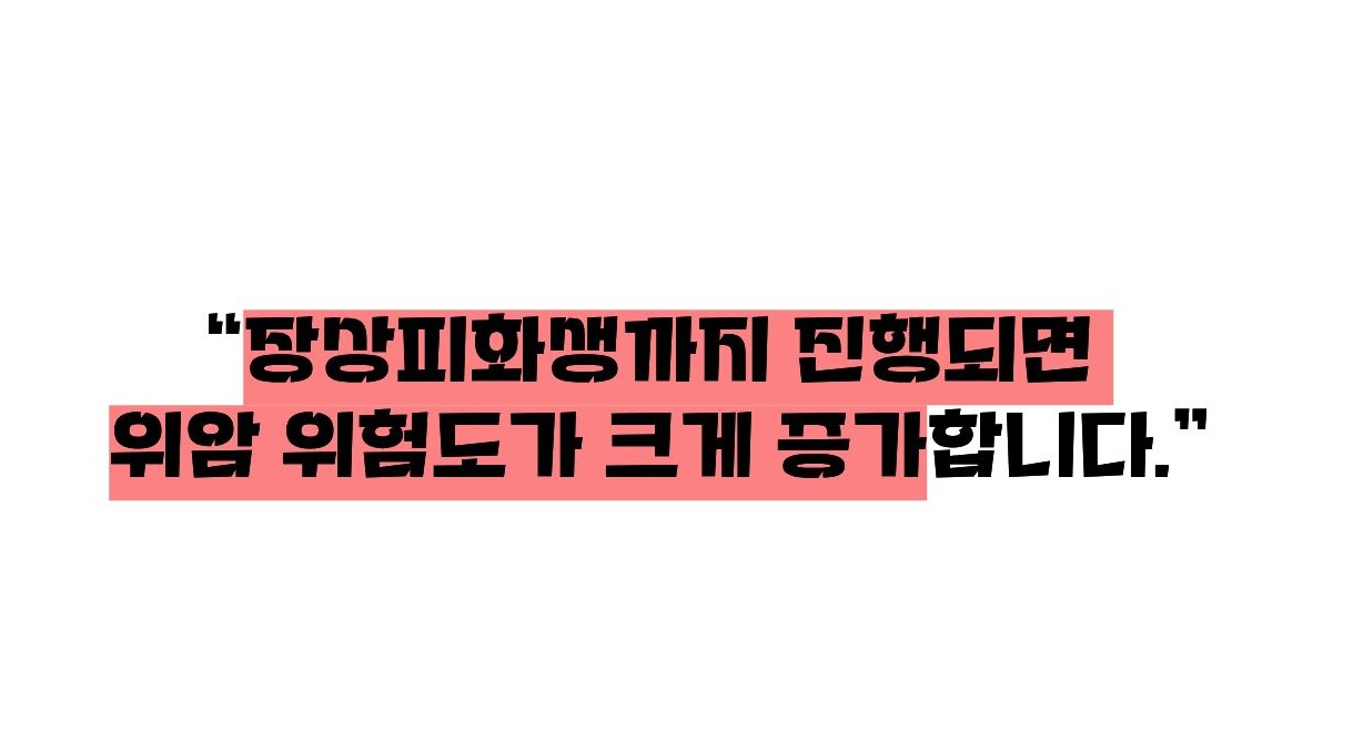 위축성 위염이 암에 걸릴 확률