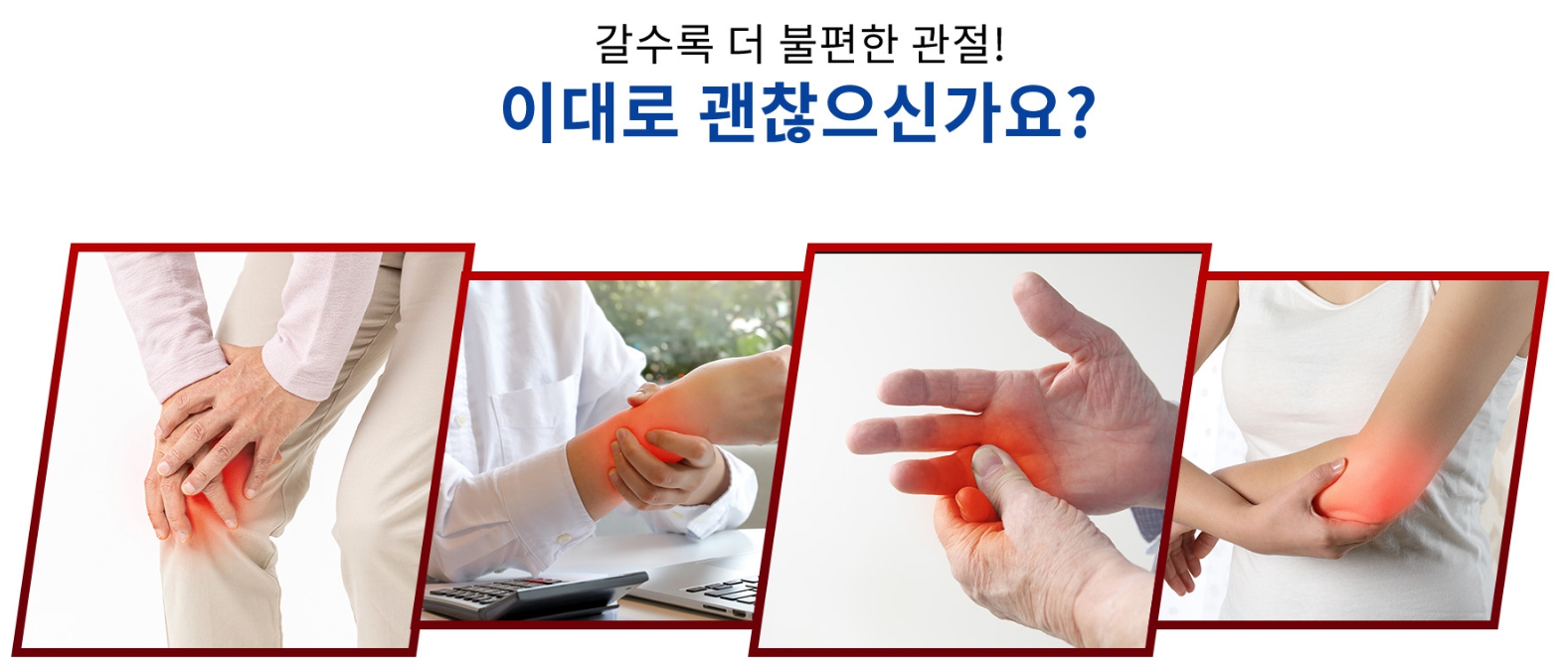 호관원
