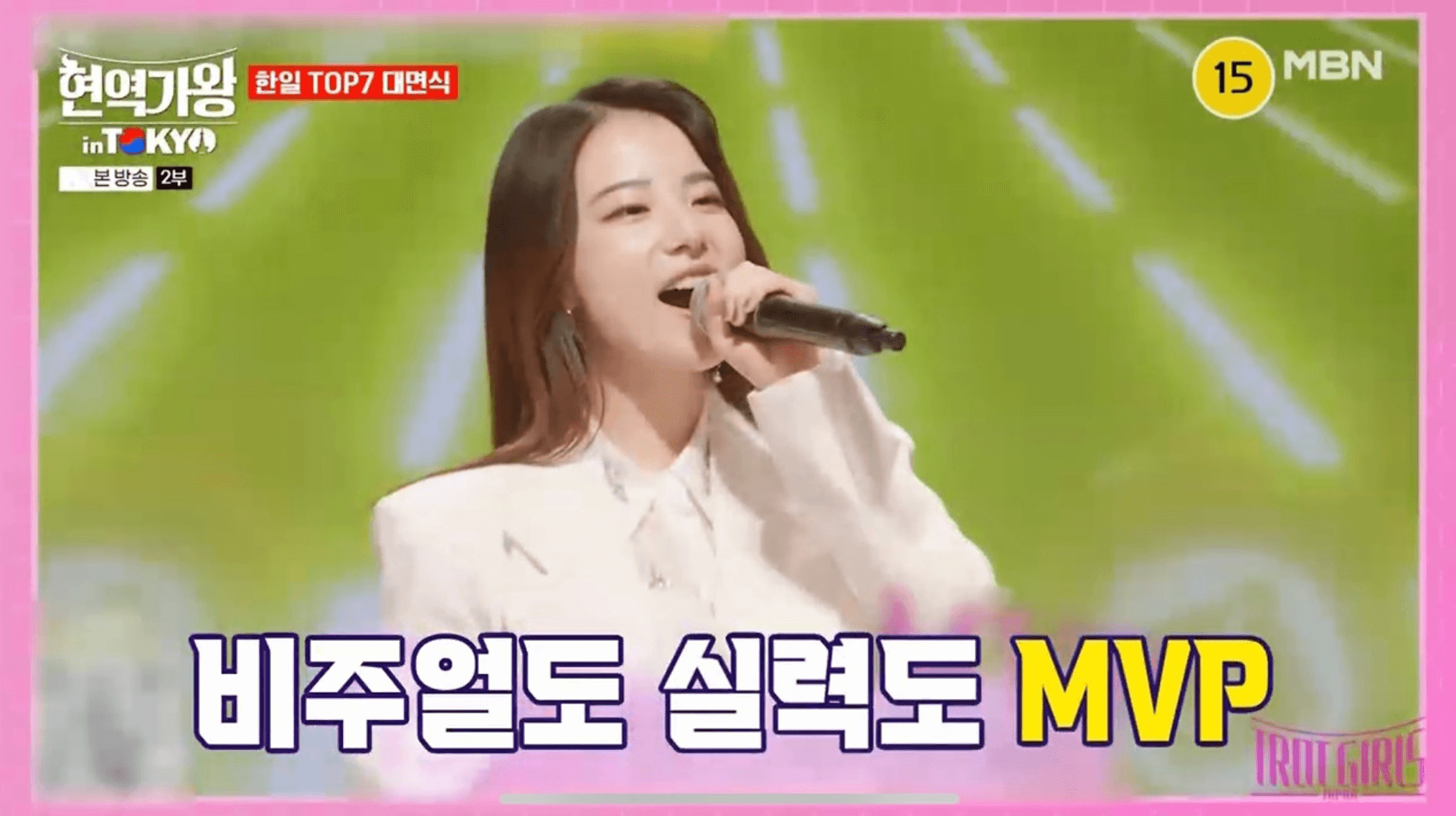 현역가왕 한일가왕전 일본 대표 TOP7인 참가자 명단 프로필