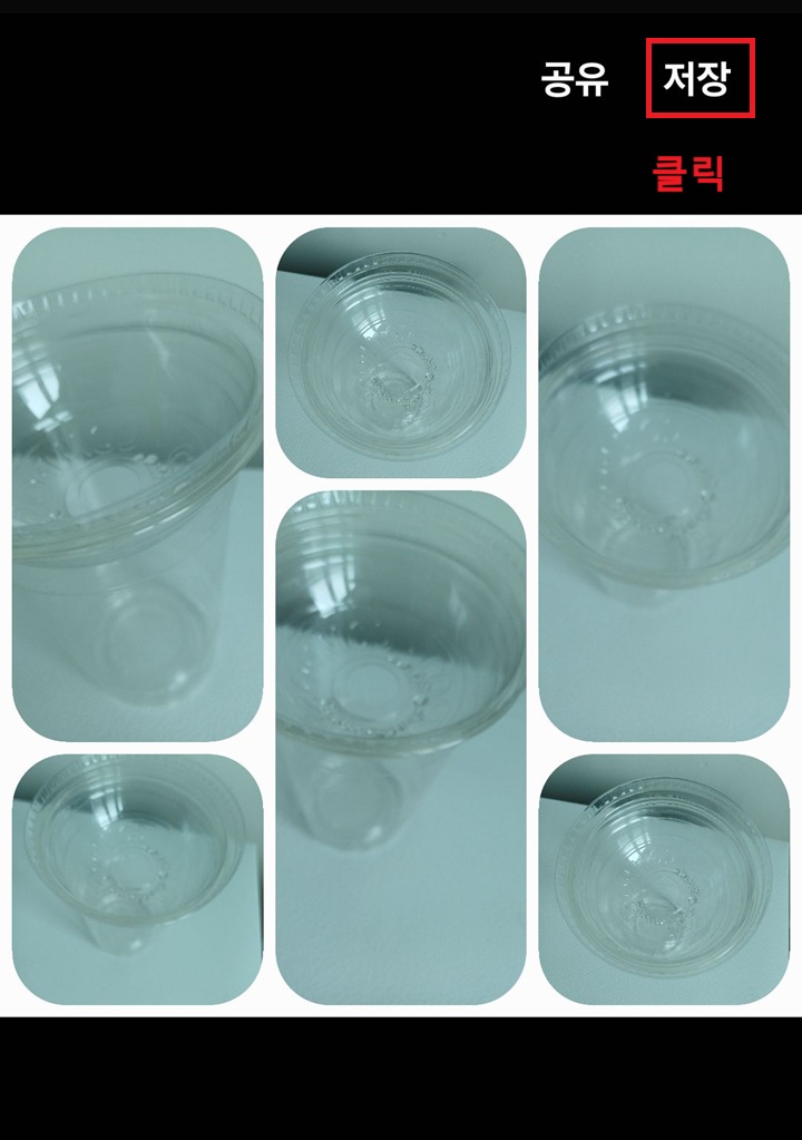 우측상단에 저장 버튼 보임