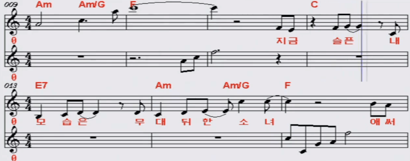 이승철 마지막 콘서트 악보