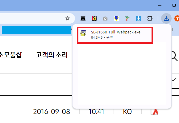 삼성프린터 드라이버 다운로드