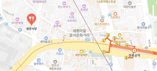 전현무계획2-영양닭곰탕-어디