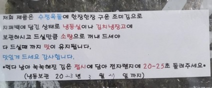 김설명