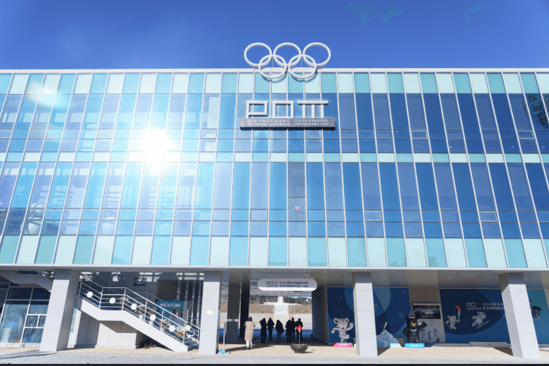 평창동계올림픽대회기념관