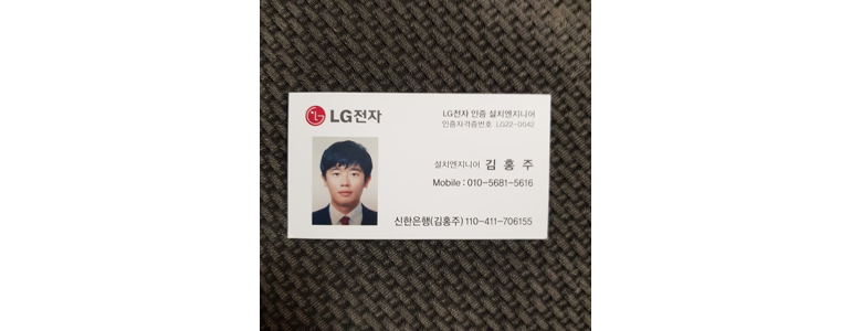 의왕시 에어컨설치