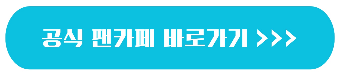임영웅