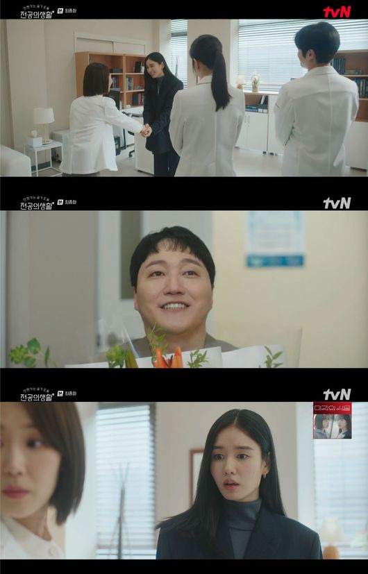 우리 이쁜 추민하 선생님, 아니 이제 교수님!