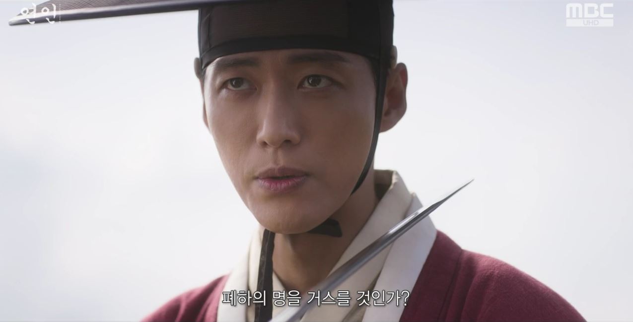 연인_8회