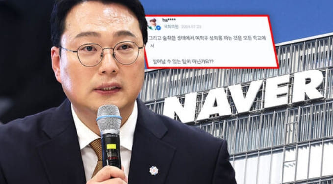 네이버지식인 유명인 답변 노출 사건, 무슨 일이?