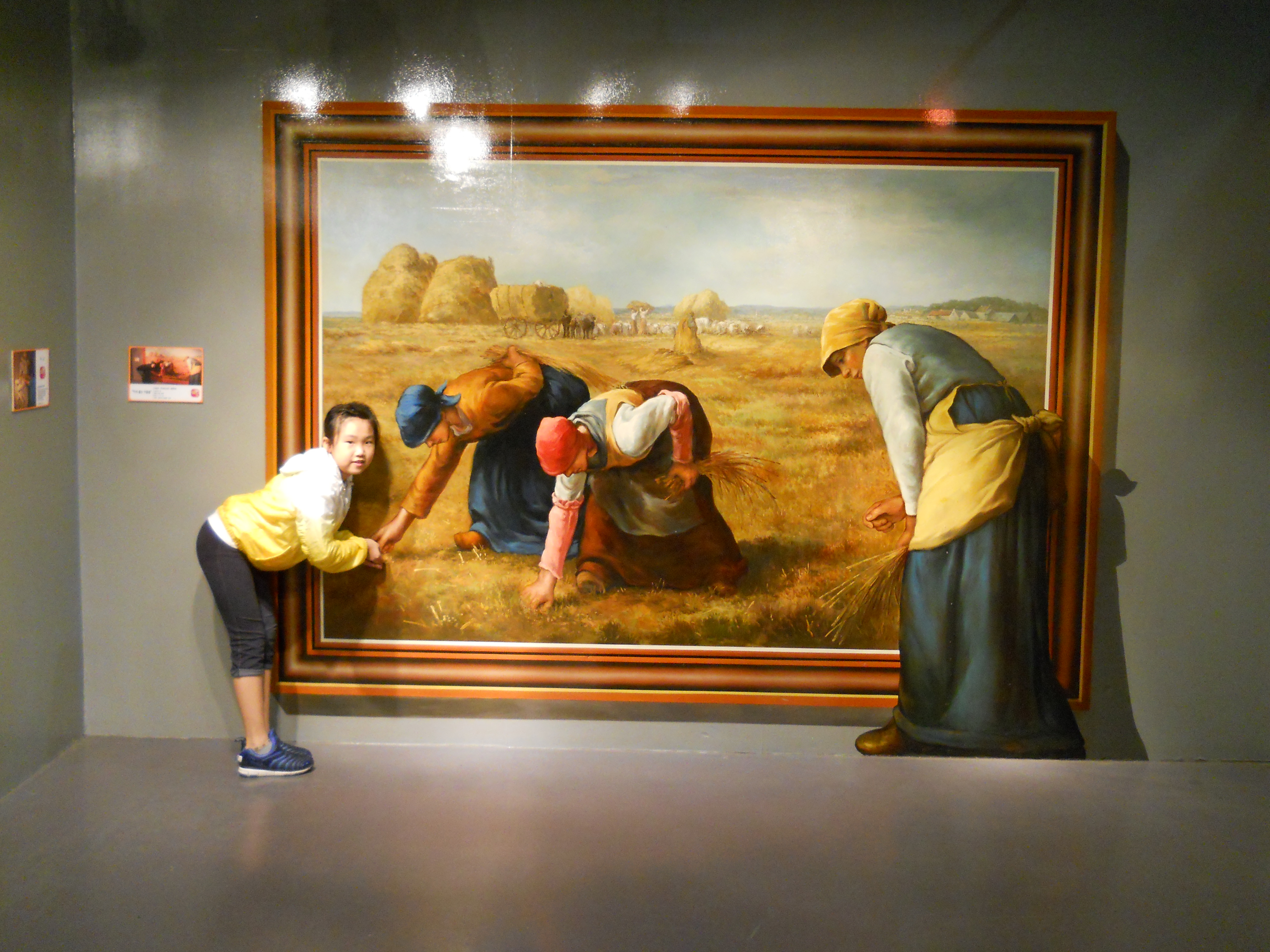 박물관은 살아있다(Alive Museum)