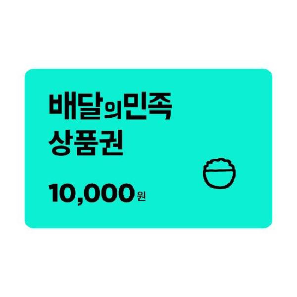 컬쳐랜드 5만원 사용처 어디까지?(게임·쇼핑)