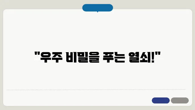 입자 가속기: CERN과 과학한 서울