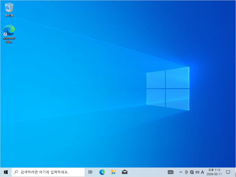 윈도우10 설치 종료 후 첫 화면