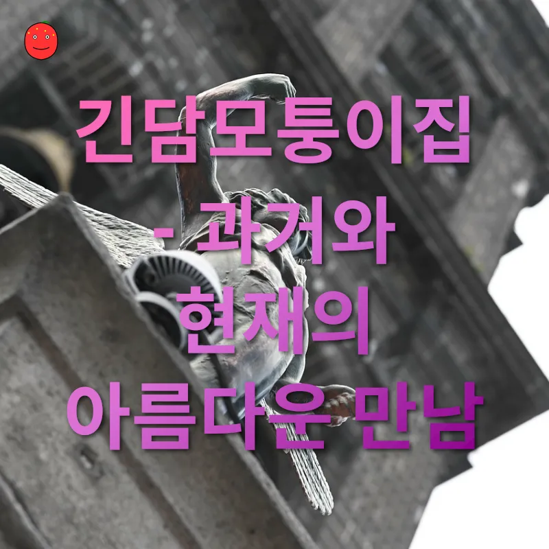 역사문화공간 재탄생_3