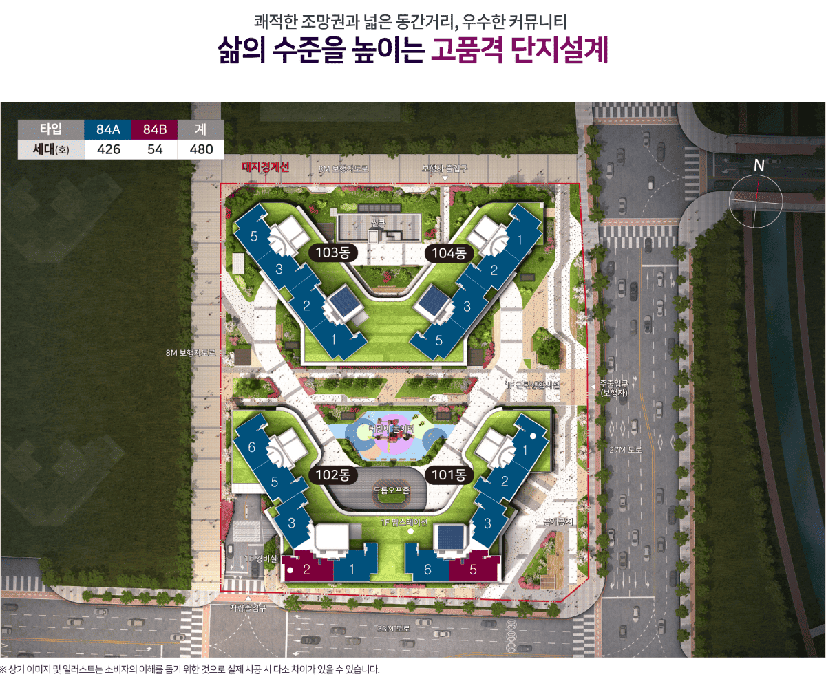 북수원 시티프라디움 더 블리스