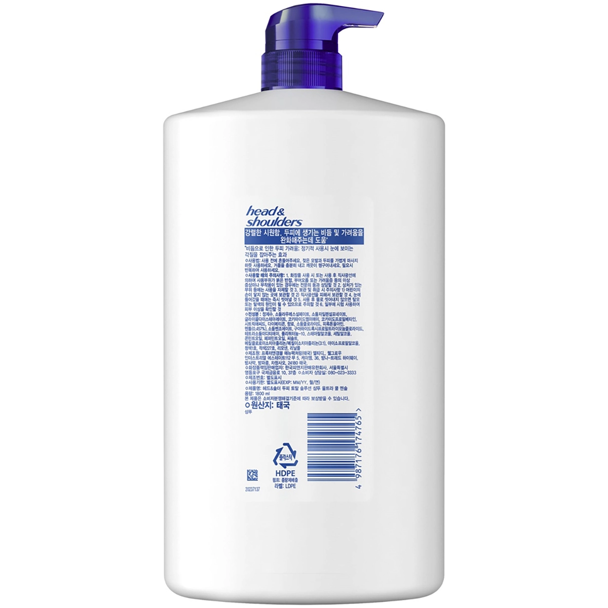 두피 열기와 비듬 고민 끝! 헤드앤숄더 울트라 쿨멘솔 샴푸 후기와 가격 비교