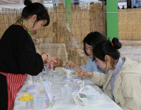 인삼 아트 체험