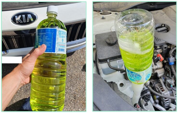 워셔액-넣어주세요