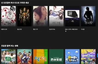 wavve skt 무료 요금제 할인 해지 이용권_18