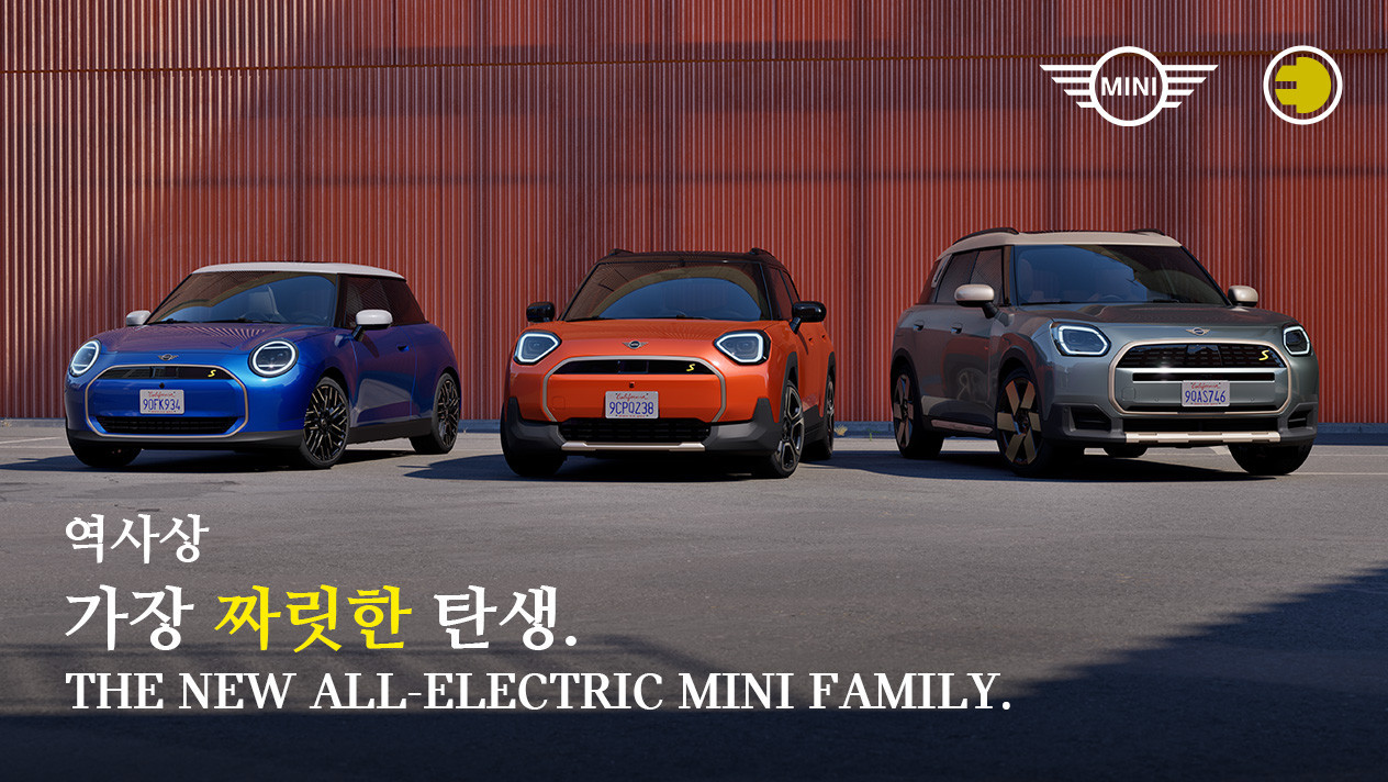 미니 에이스맨