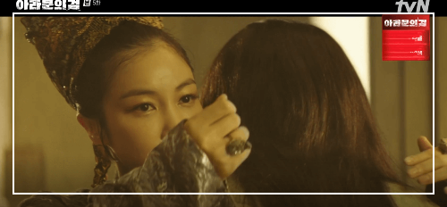 아라문의 검 5회 줄거리 리뷰 : 왕후의 의심 그리고 은섬납치