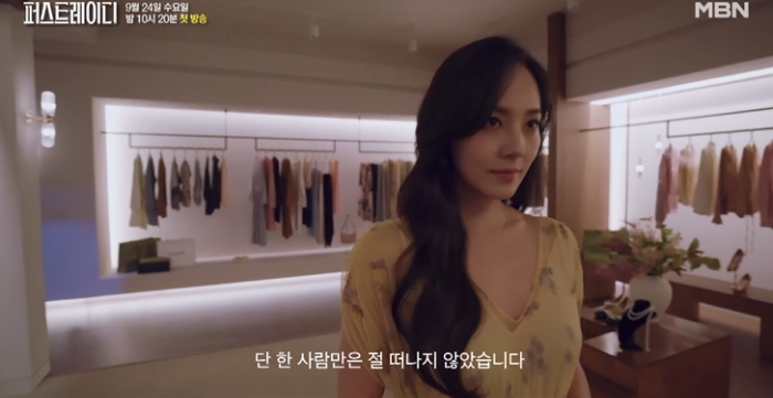 퍼스트레이디 촬영지