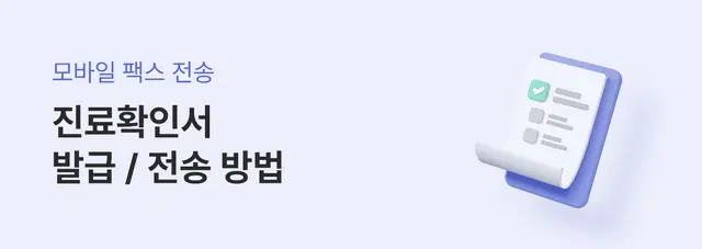 메디메디 살펴보기 6