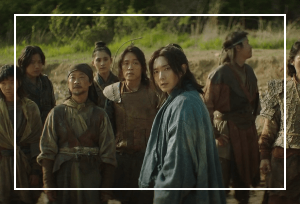 아라문의 검 8회 줄거리 리뷰: 하늘 아래 최강의 생물