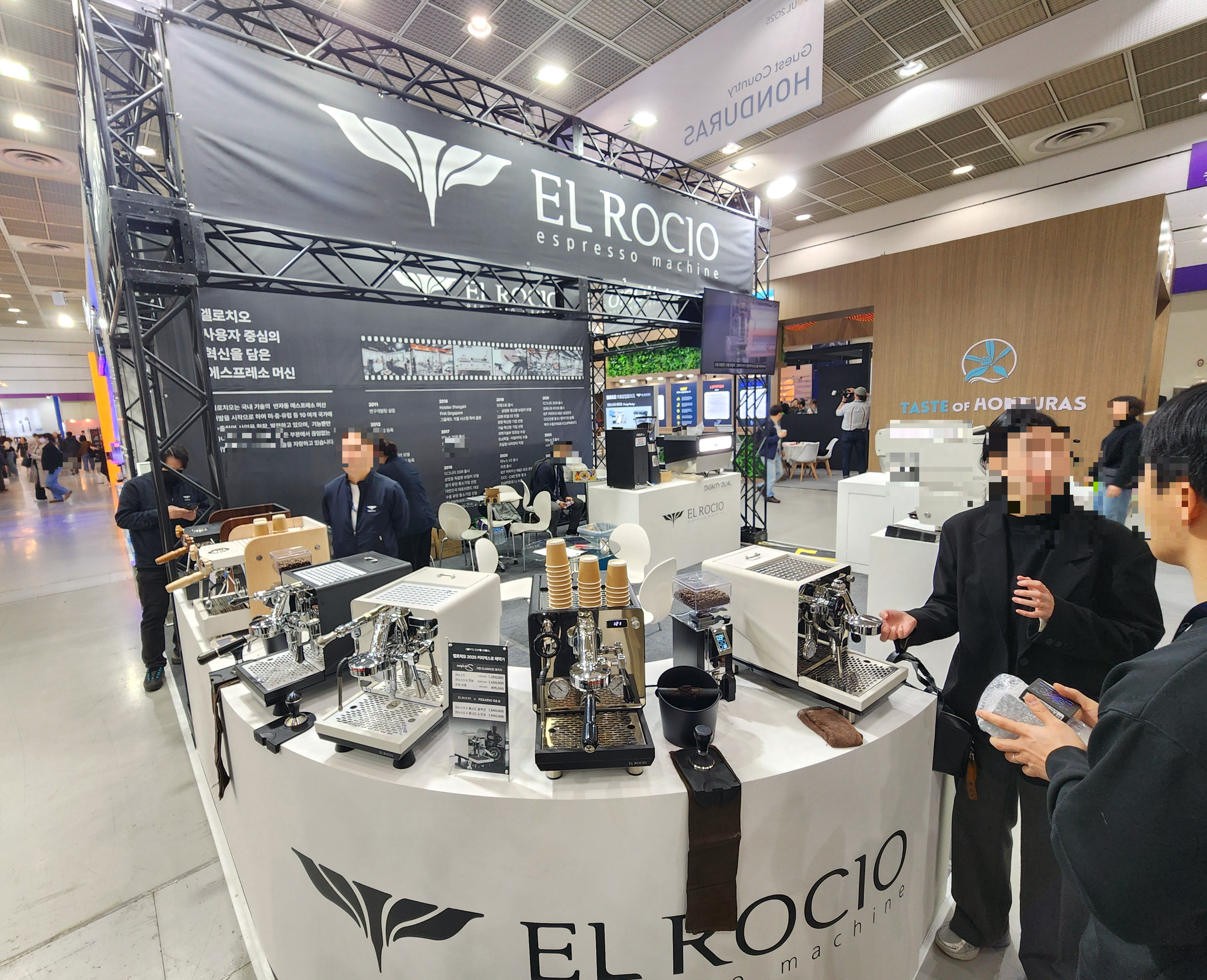 2025서울커피엑스포