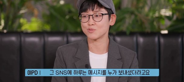 2TV 생생정보 이피디