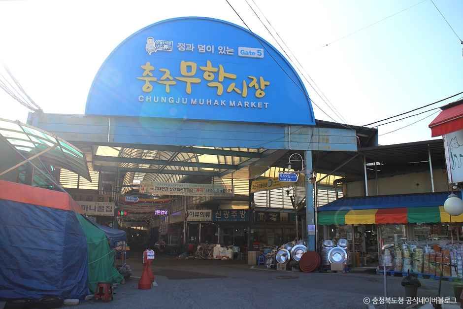 충주 가볼만한곳 베스트10