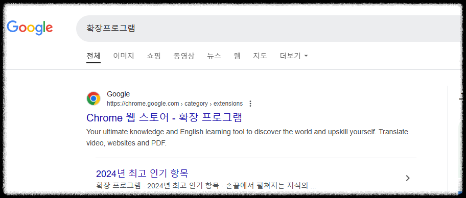 옵시디언 Obsidian 웹클리퍼 활용법 온라인 정보 수집을 자동화하는 방법 스크랩 구글확장프로그램 무료앱 노트 웹클리핑